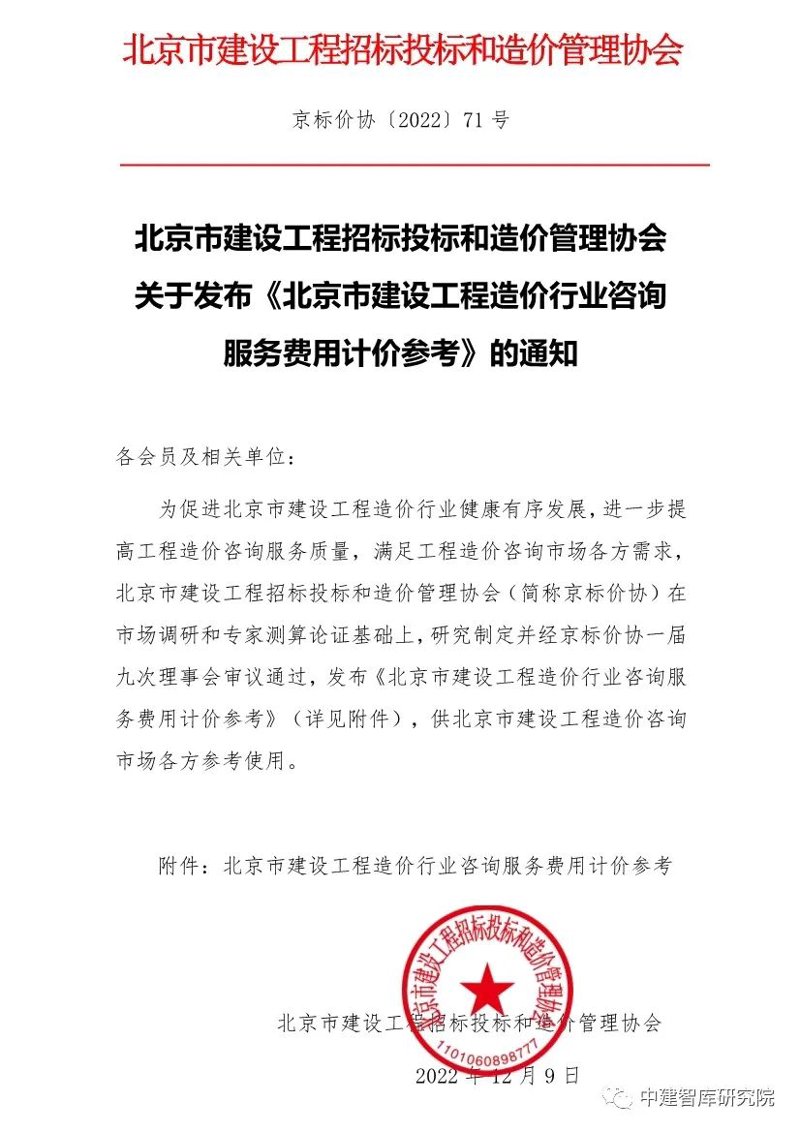 如何选择一家合适的管理咨询公司