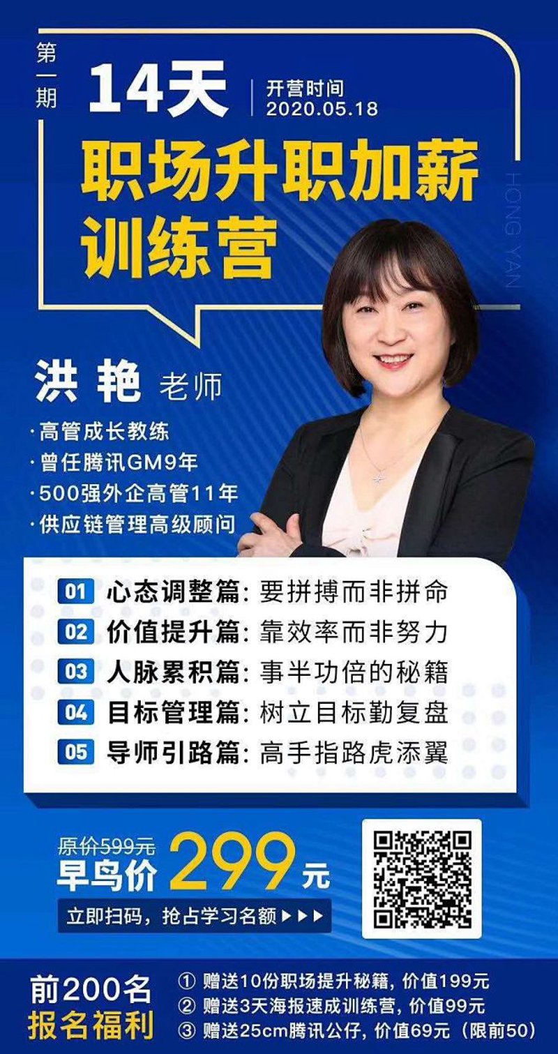 内训新风尚：企业培训市场正当时