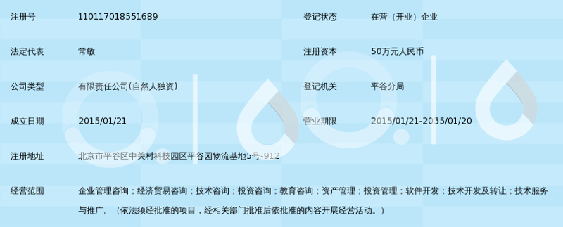 管理咨询公司：趋势与挑战并存的时代舵手