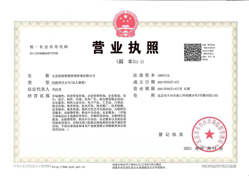 企业培训课程选购指南