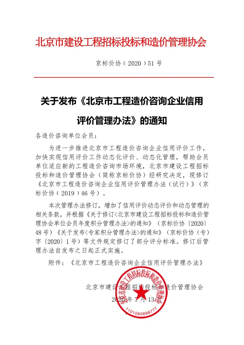 智能零部件